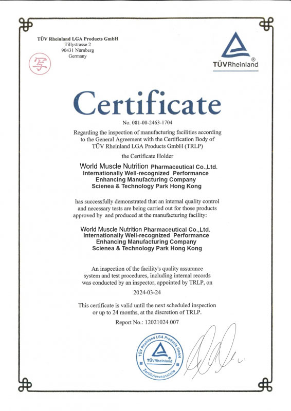 TUV Certificate